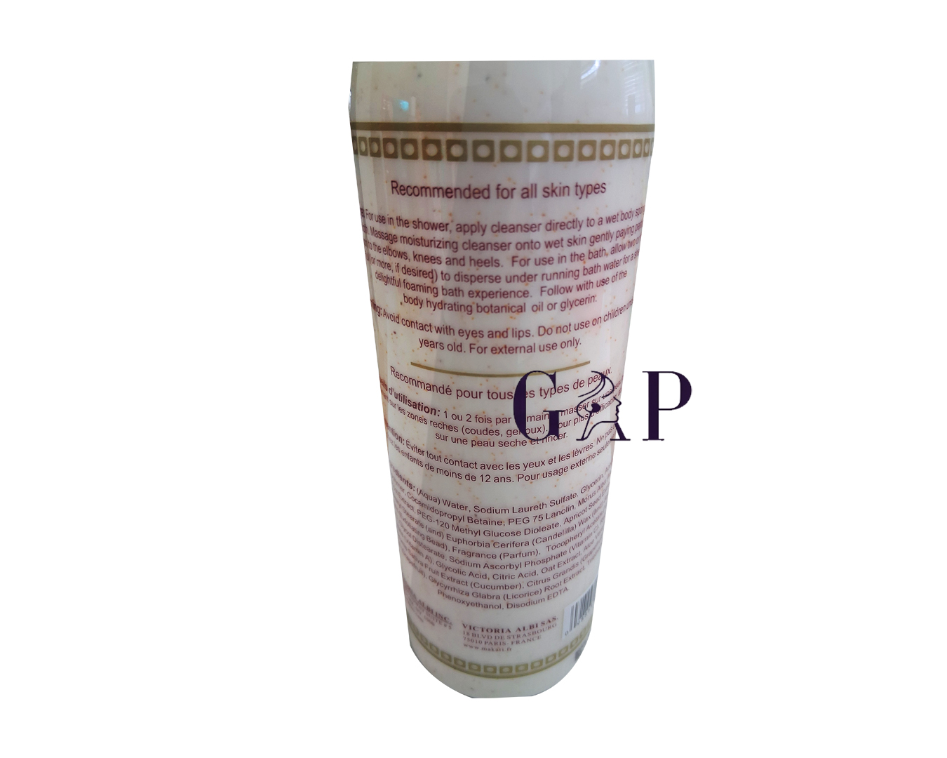 Makari Exfoliating Body Wash 500ml — 2