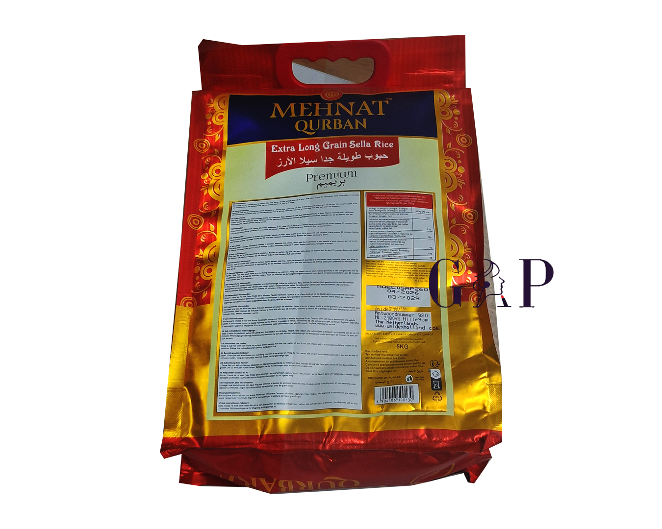 Mehnat Qurban Extra Long Grain Sella Rice 5kg — 2